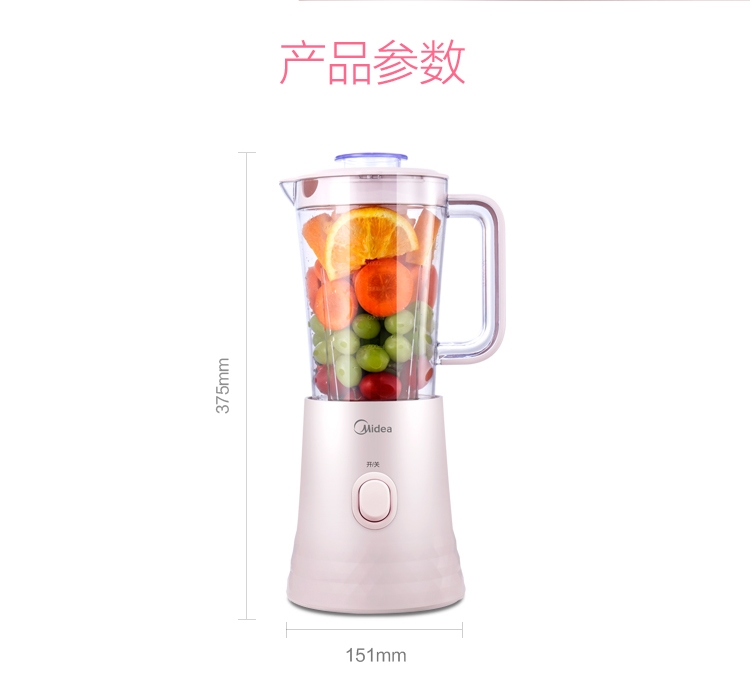 【京东】 midea/美的 料理机二合一多功能婴儿辅食 搅拌研磨 过滤式