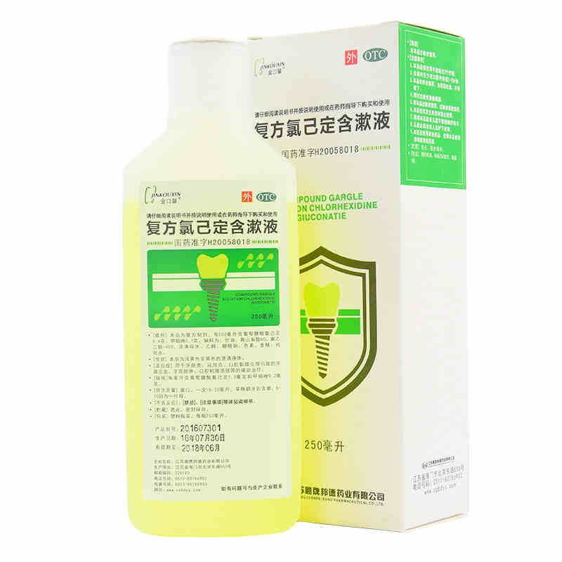 金口馨复方氯己定含漱液250ml