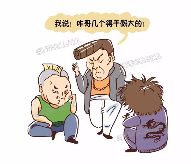 【漫画:这就是癌】每个人身体里都住着一群小混混,有