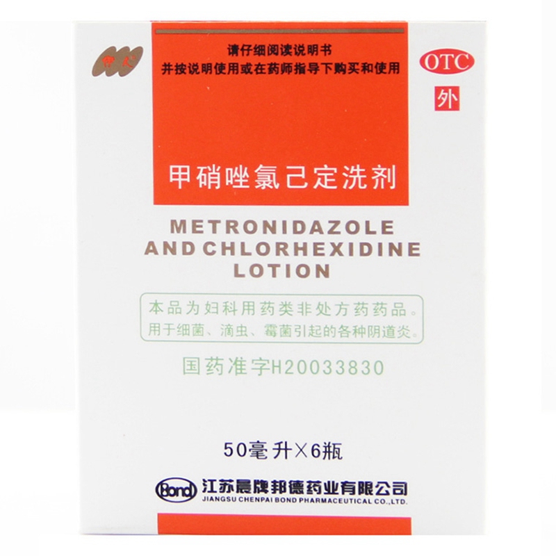 伊人 甲硝唑氯己定洗剂 50毫升*6瓶