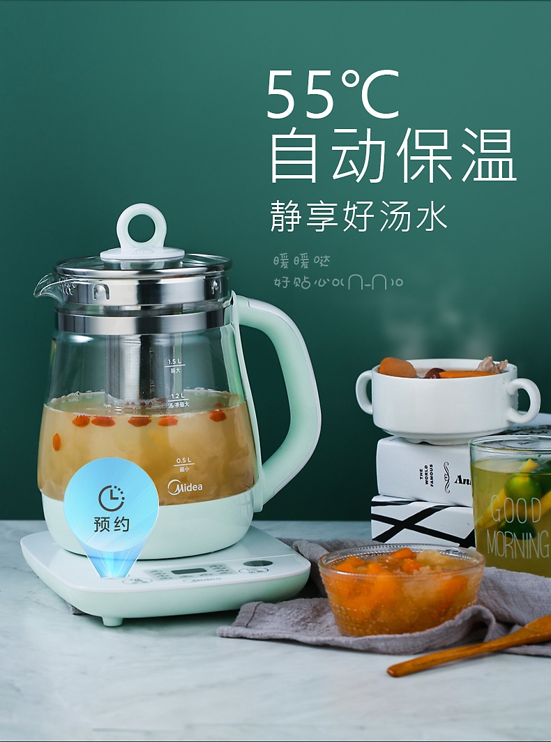 【京东】 midea/美的 养生壶 一机多用 多功能电水壶烧水壶 容量ys15