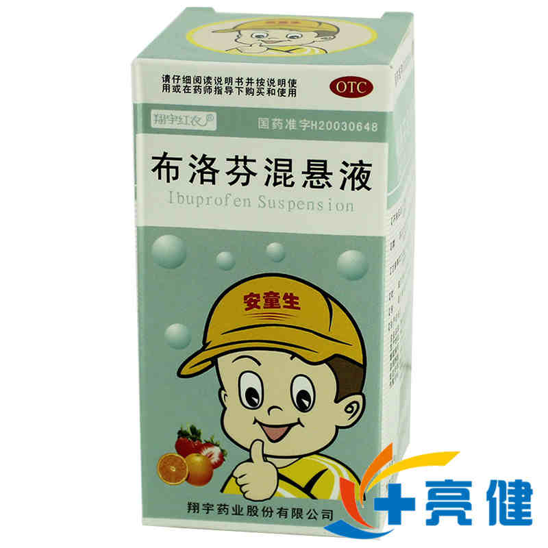 米阿卡 布洛芬混悬液 25ml*1瓶/盒
