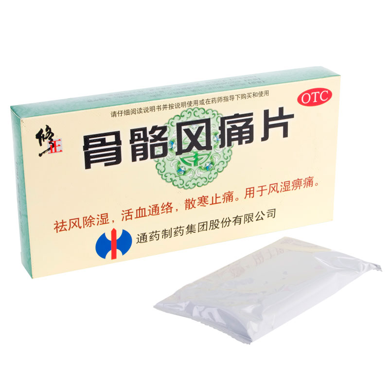 修正 骨骼风痛片 0.31g*12片*9板价格_使用说明_参数_平安好医生