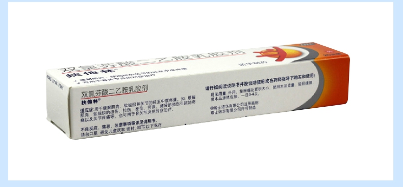 连锁药房正品保障扶他林双氯芬酸二乙胺乳胶剂20g