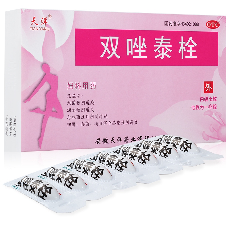 欧替 双唑泰栓 7粒价格_使用说明_参数_平安好医生