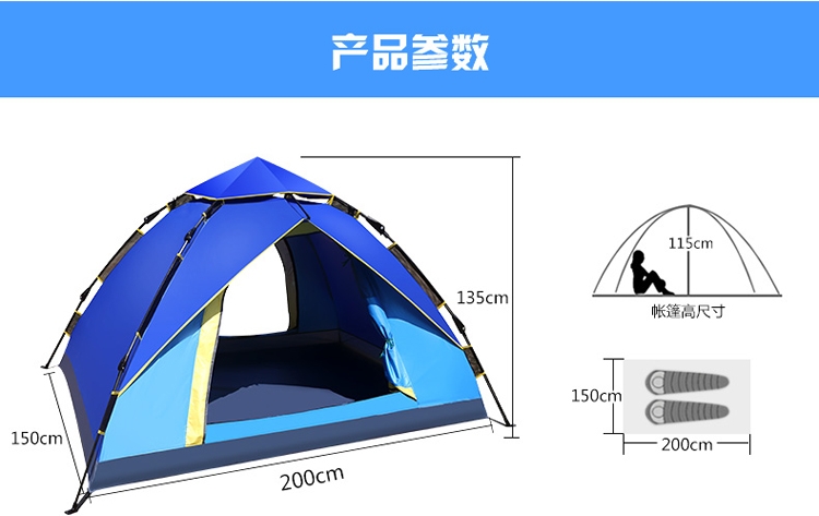 8kg商品产地中国上海货号cy-5905适用人数双人帐篷结构单层帐帐篷搭建