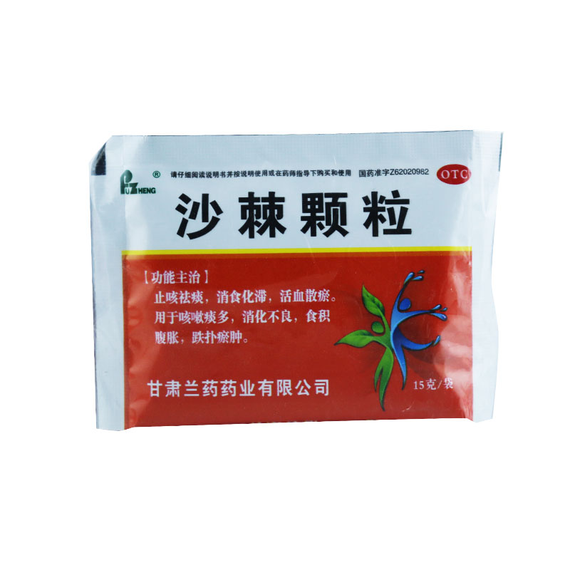 fuzheng沙棘颗粒15g6袋盒