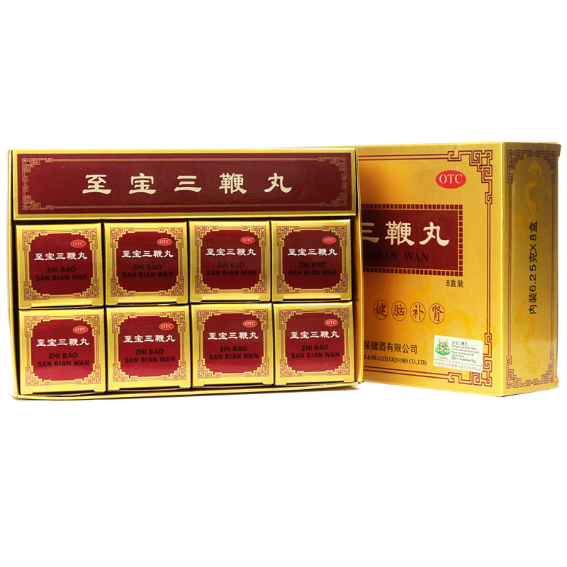 中亚 至宝三鞭丸 6.25g*8丸/盒价格_使用说明_参数_平安好医生