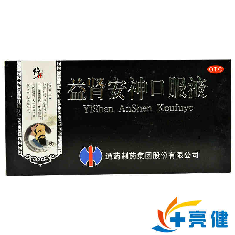 修正益肾安神口服液10ml12支