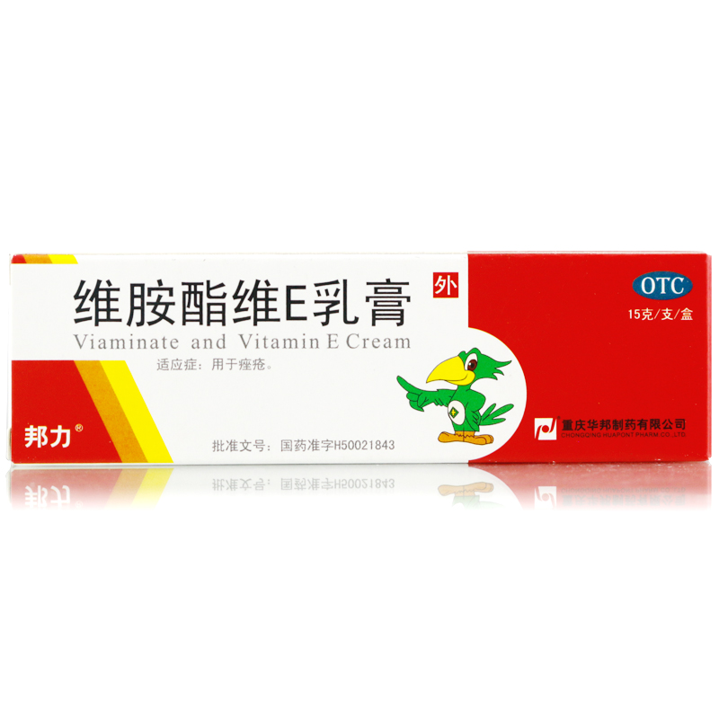 邦力维胺酯维e乳膏15g