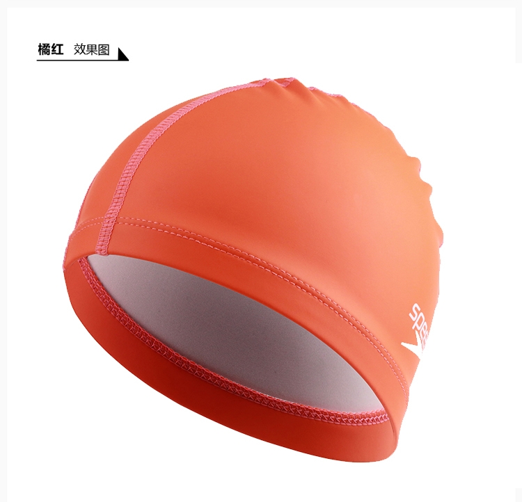 【京东】 speedo/速比涛 泳帽 pu材质柔软舒适 不勒头 长发防水游泳帽
