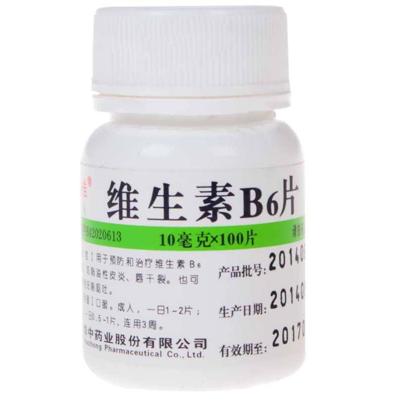 维福佳 维生素b6片 10mg*100片价格_使用说明_参数_平安好医生