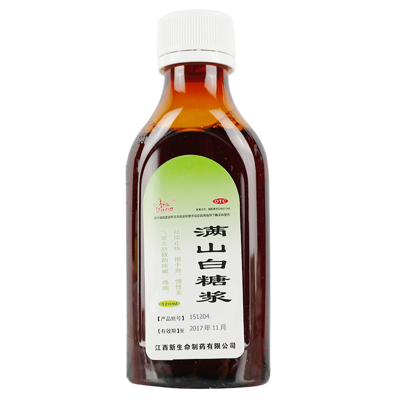 勃兴 满山白糖浆 120ml