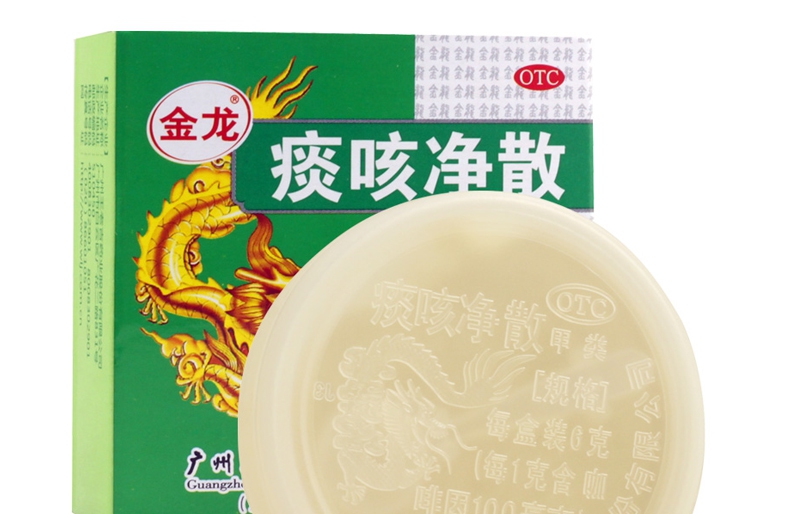 金龙 痰咳净散 6g