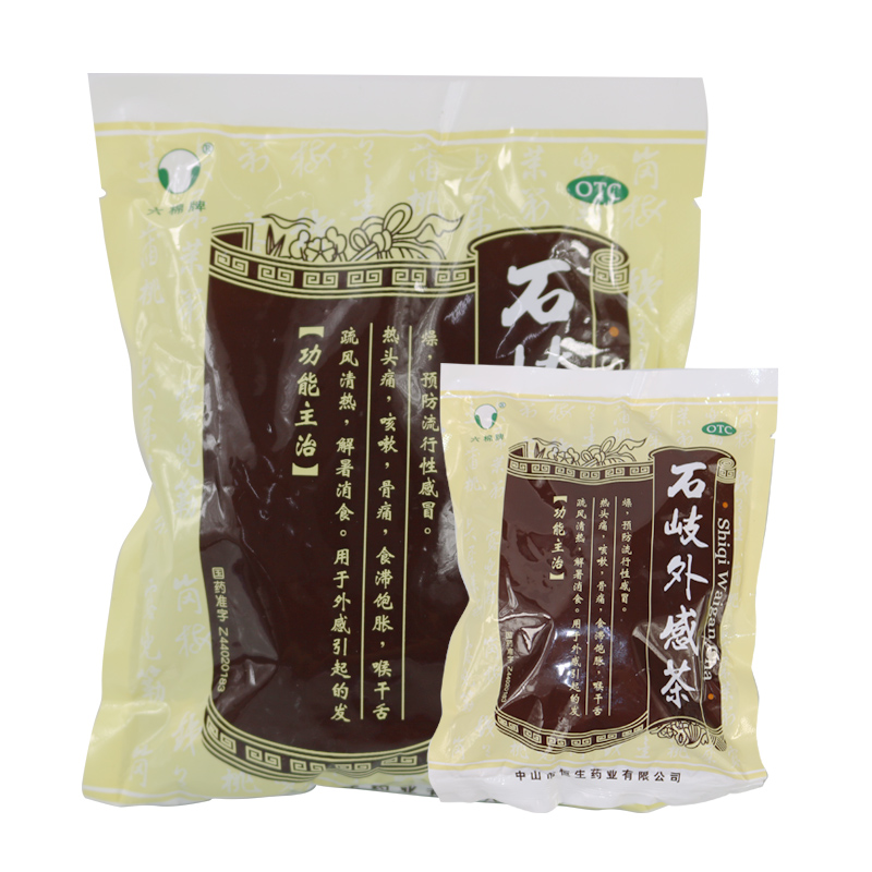 领券再下单更优惠六棉牌石岐外感茶65g包