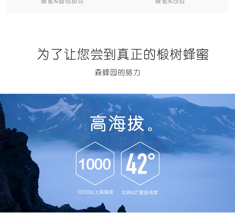 放了七八年的蜂蜜还能吃吗中日友好医院的好医生网站(不没防的新西兰人答案)