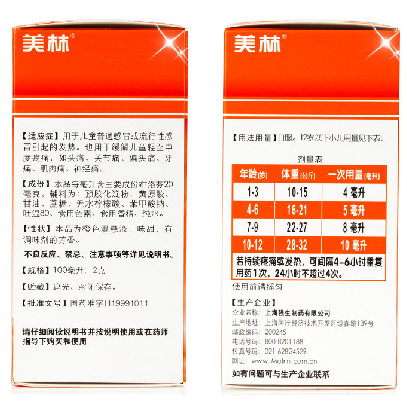 健康商城_平安好医生