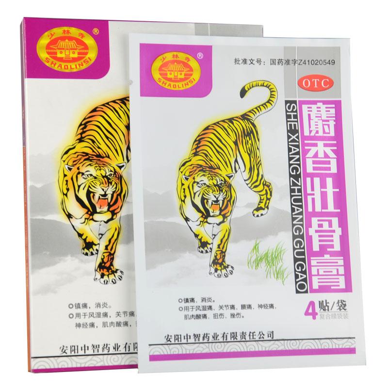 批准文号:z41020549生产厂商:安阳中智药业有限责任公司产品参数:品牌