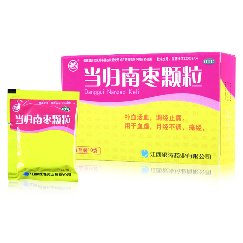 银涛 当归南枣颗粒 10g*10袋