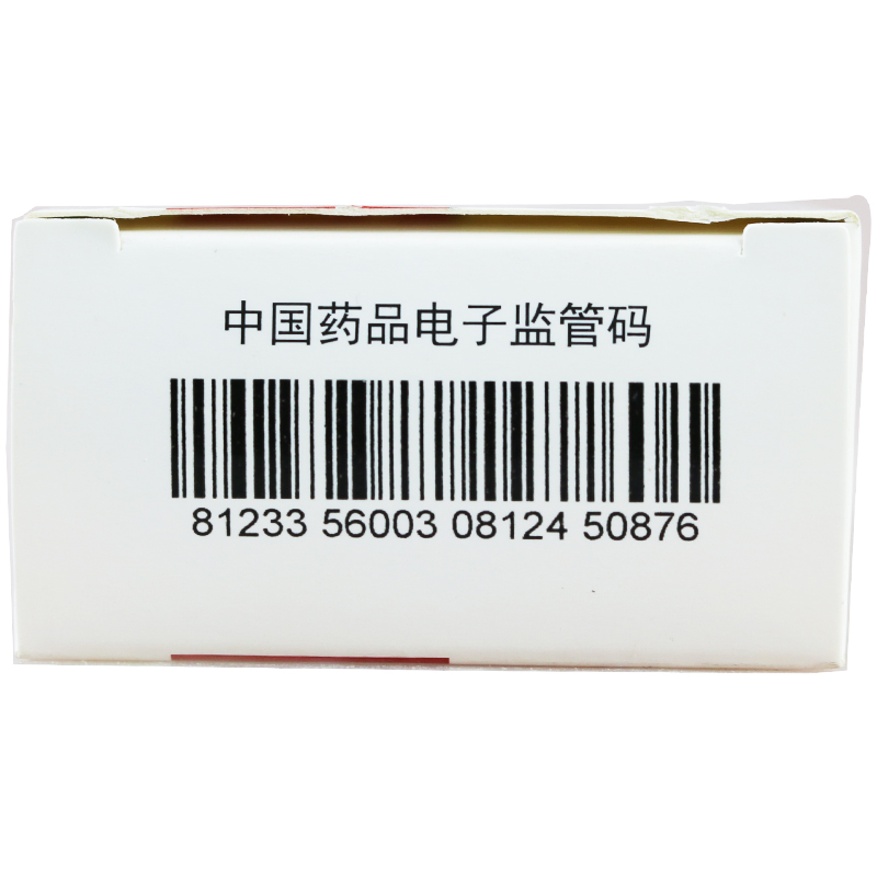 华北制药腺苷钴胺片025mg30s