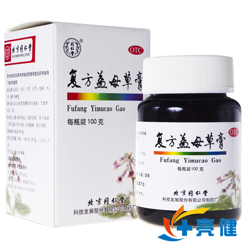 同仁堂 复方益母草膏 100g