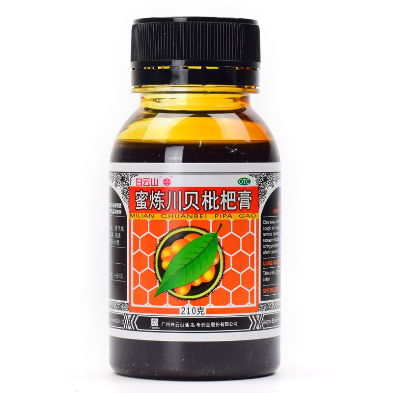 广州潘高寿药业股份有限公司产品参数:品牌名称:潘高寿商品信息企业