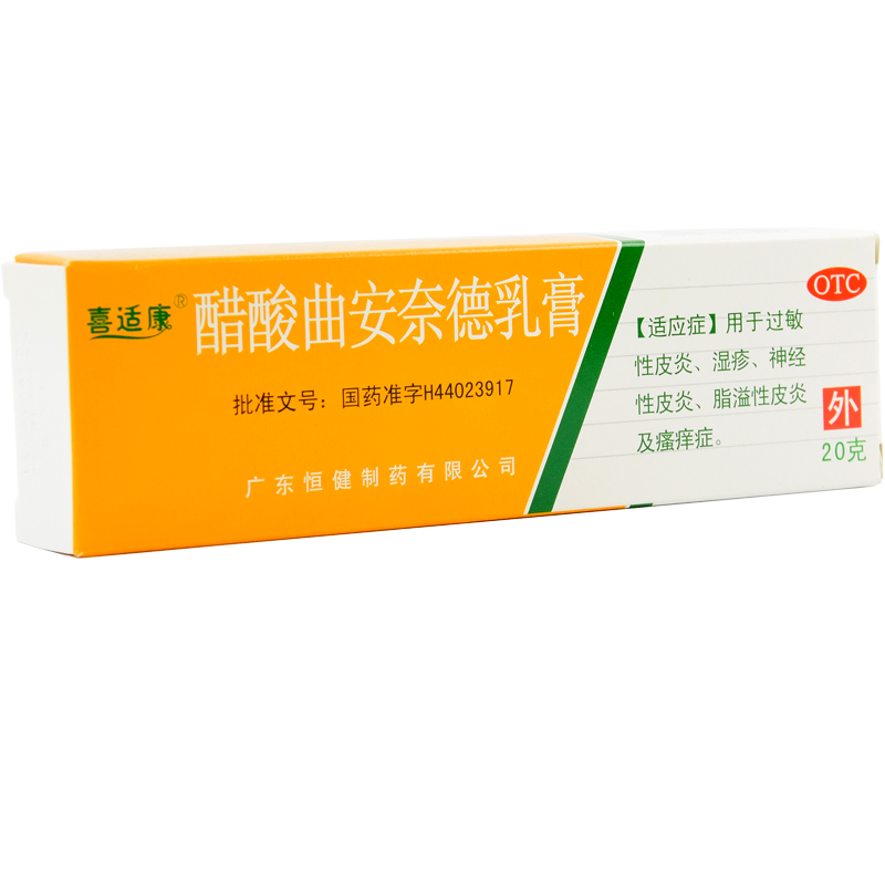 李夫人醋酸曲安奈德乳膏002520克