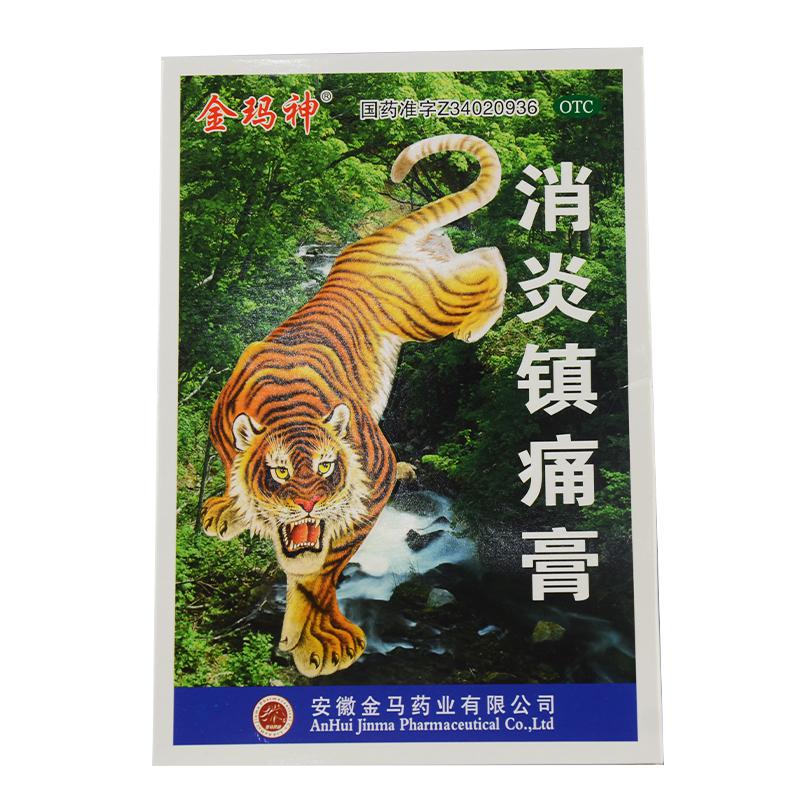 批准文号:z34020936生产厂商:安徽金马药业有限公司产品参数:品牌名称