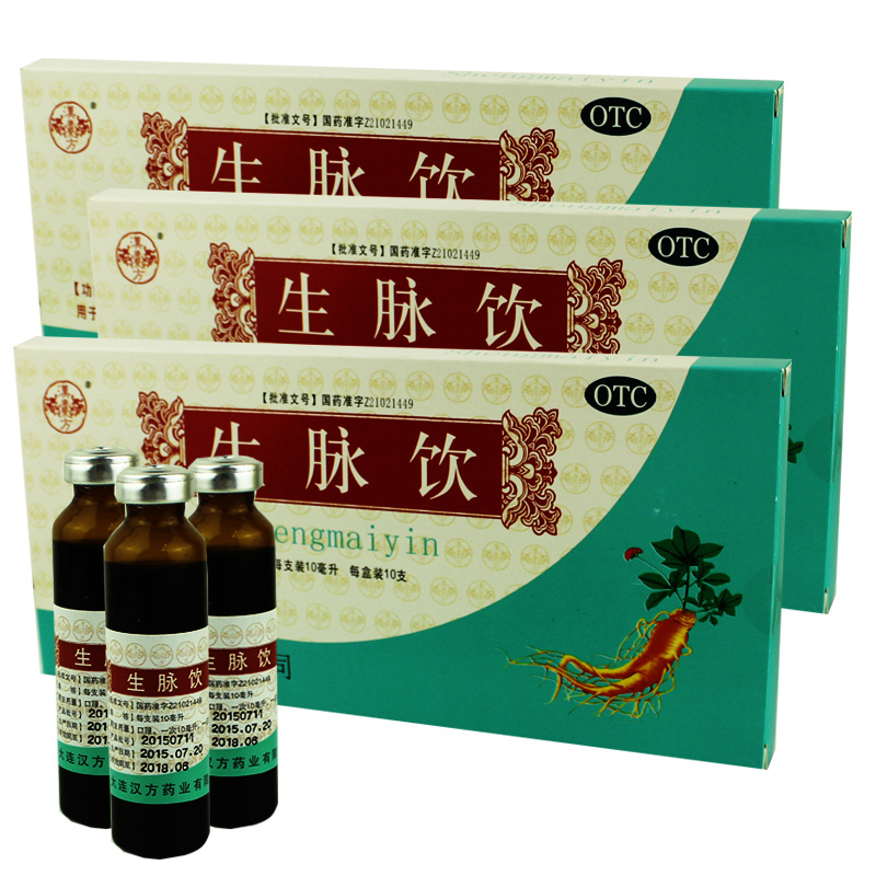 大連漢方 生脈飲 10ml*10支/盒價格_使用說明_參數_平安好醫生